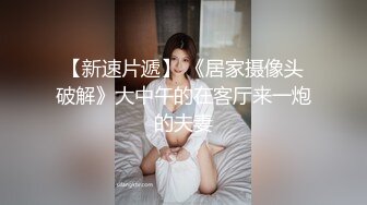 【MSD071】少爷的乖女仆