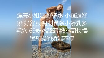 绿帽！？看着长腿老婆被多人3p操，异常的兴奋！！！