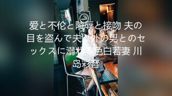 【新速片遞】   商场偷拍❤️长腿花裙美女穿丁字裤陪男友逛街逼的位置湿了+ 米黄色包臀裙肉色丝袜高颜值小姐姐白色内内