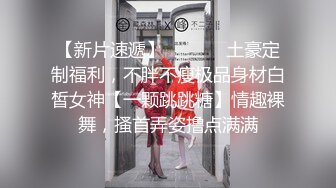 爱神传媒EMTC021同城约啪操了学校保健室小姐姐