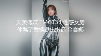 STP32298 蜜桃影像传媒 PMC462 失业小姨为了生活色诱有钱姪子 吴芳宜(黎芷萱)