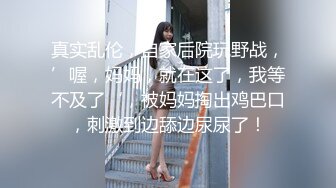 【新片速遞 】   丰满大奶子露脸韵味十足的半老徐娘，性感红色内裤，特写小蝴蝶逼，奶子真是诱惑