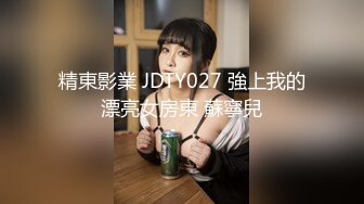 帶著狼牙套從後面猛操清純苗條的漂亮女友 太爽了