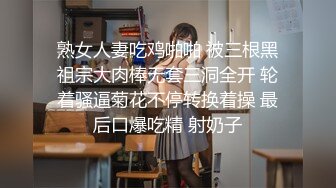 极品反差女大生04年清纯露脸小姐姐【胡椒籽】，金主定制各种COSER裸体骚舞大号道具紫薇脸逼同框 (9)