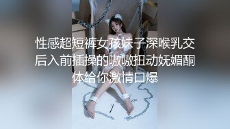 星空无限传媒 XKG181 看着心爱的女神在别人胯下呻吟 香菱