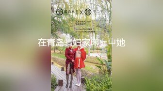  隔壁的小娘子真骚，淫水多多发情期，衣服都没脱光就草上了，无套抽插玩弄骚奶子给狼友看逼逼