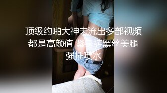 高颜值精致小姐姐,青春无限,大姨妈来了,小穴红唇充血,看起超嫩