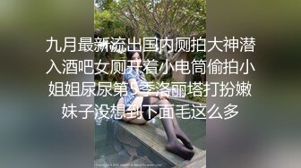 百度云高端泄密流出PUA大神小帅哥与175舞蹈系颜值女友的两次啪啪视频1080P高清版