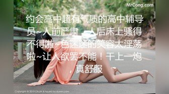 上海留学生OnlyFans网红反差骚女【李艾】为了赚大钱下海拍片约会富二代