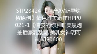 ⚫️⚫️淫妻控必备！推特绿帽癖大奶露出骚妻【adulteress】私拍，景区大胆露出诚邀单男3P