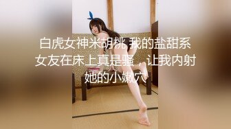 【极品稀缺❤️孕妇也疯狂】最新稀缺孕妇巨乳挤奶❤️重磅核弹❤️性孕之美❤️贵在真实❤️玩操孕妇❤️ 高清720P原版V (9)