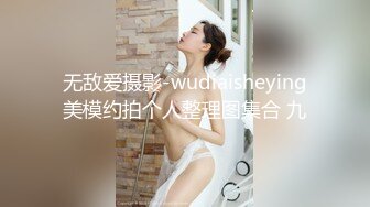 [在线]女友的漂亮闺蜜喝高了被弄到酒店恶搞啪啪完颜射脸上给她美容108P高清无水印 1V