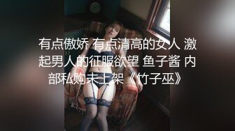 60后美味阿姨，浴缸里让粉丝挑选玩具，大肉棒插痒痒的淫穴，洪水般开闸！