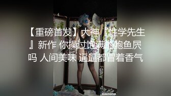 SWAG亚裔LonelyMeow 红色透视性感内衣 嫩逼喜欢跳蛋刺激 巨屌插入