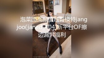 ★☆【白嫩萝莉❤️制服诱惑】★☆极品福利姬『Tu酱』极品美乳 户外玩具紫薇潮吹喷射 随时要注意行人 特别刺激 高清1080P版