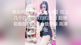 網紅反差婊留學生美眉【香蕉妹】劇情演繹家庭保姆工作中被男主強行進入