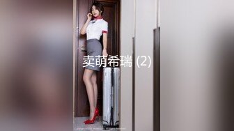 专业TSCD调教师「Mr.Bear」推特全量人妖BDSM资源 海量TSCD约炮调教眼花缭乱 (5)