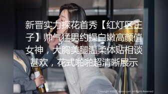 【新片速遞】 小伙酒店约炮极品身材的美女同事❤️买来各种淫具玩的小嫩B淫水直流