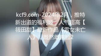 邪恶二人组下药迷翻校园啦啦队美女带回酒店各种姿势啪啪啪