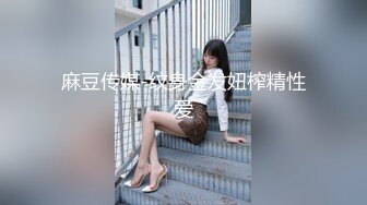 情趣装女友趴着口