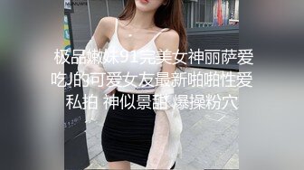  坐标江苏，18岁欲女，单场23000金币，小熊维尼呀小情侣居家自拍，肤白貌美胸又大