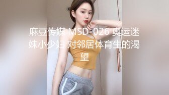 【新片速遞】 身材不错巨乳妹子，拿个内裤含在嘴里镜头前口交包皮男，道具自慰白虎穴