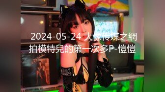 【少年Z】极品吊带黑丝少女，摁在沙发被狠狠后入