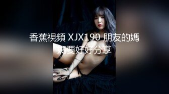 国产AV 蜜桃影像传媒 PMC018 为了梦想 把老婆送给房东 下集 张欣妍