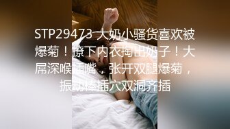 夫妻第一次异性SPA 找潮汕地区已婚健康大鸡巴男