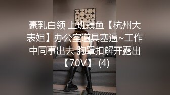 超漂亮韵味短发美少妇【真实MJ 完整版】被群色狼下药迷奸！黑丝美腿，饱满白皙美乳，各姿势玩插逼，睡的像死猪