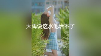 海洋风酒店娇气可爱马尾辫美女与肥猪男开房打炮俩人循序渐进爱抚按着头插嘴嗲嗲呻吟特刺激不停叫老公国语对白