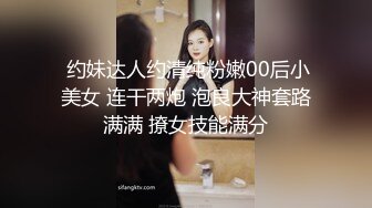 清纯反差小母狗✅Twitter萝莉『可可』被主人爸爸戴上项圈狗链，一边操小蜜穴 一边被玩弄小屁眼，好羞耻 好刺激呀~