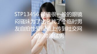 云盘高质露脸泄密，山东某大学文静眼镜女大生与男友校外同居日常性爱自拍，当初单纯女生被调教成反差母狗 (8)