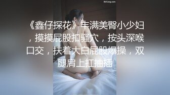 【新片速遞】漂亮少妇偷情 又流水啦 躺了 美女同事被爆操 无套内射 露脸 