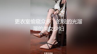 一千块拿下邻居高中学妹