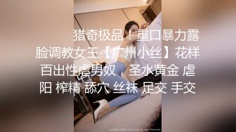 加钱哥深夜约极骚女技师激情,乳推舔背服务一流,搞爽了继续来第二炮