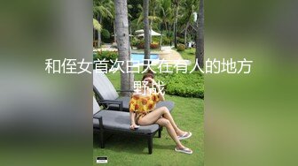 母狗女奴训练营【绳精病】系列大奶丝袜女模捆绑束缚双道具固定玩B强制高潮嗯嗯啊啊蠕动身体受不了