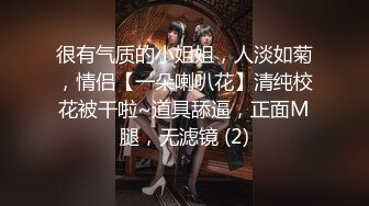 跟長髮妹子約會吃喝玩樂一整天.帶回摩鐵打砲讓她付出代價