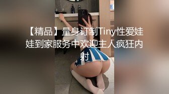 颜值身材不输一线模特，极品风骚御姐重庆楼凤施工妹【雨涵】私拍②，抓龙筋毒龙足交口爆啪啪，太会玩最懂男人的女人 (14)