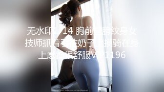 兔子先生 TZ-175 樱花妹性爱实录 内射精致樱花妹