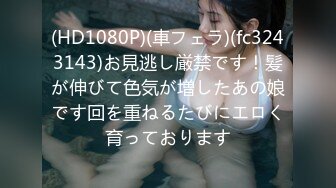 【唯美性爱??淫娃御姐】超美身材极品女神『Yuri』06.04新作《淫荡制服学妹》边操两炮内射 高清1080P原版无水印