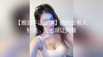 巨乳秘书和老总的那点事