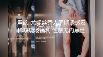 【新速片遞】 极品反差婊小女友，颜值十分不错，与男友酒店疯狂性爱，双飞姿势超多，还能听到艹逼潺潺的的水声！[728.84M/MP4/00:19:05]