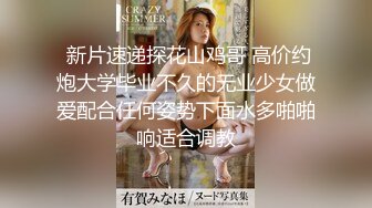 【极品稀缺 破解摄像头】JK风小姐姐更衣间拿手机自拍 多角度偷拍