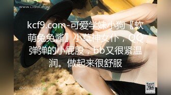 起点传媒 XSJ-055《误认工作人员是女优》一个小误会发现一个小骚货