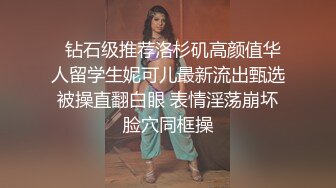 经济大学极品重毛大长腿美女【刘X桐】不雅私拍流出 与同居男友大玩SM性爱