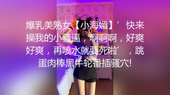 对白刺激饥渴小伙约炮风骚漂亮美少妇激情四射被骚姐姐伺候的爽翻操的叫爸爸J8好大干一半接到老婆电话还说要视频