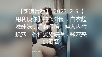 18岁篮球体育生被胖伪娘勾引,骗他说自己离过婚逼不紧,只能操屁眼,满脸急不可耐把帅哥吓得一愣一愣的