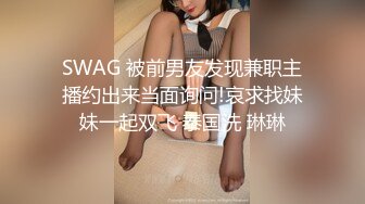 网红女神刘玥刚回家就迫不及待的吃起男友的大屌