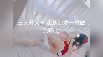 【新片速遞】  ❤夜袭极品美臀嫩妹妹，半脱裤子磨蹭嫩穴，怼入一顿操，趴在阳台后入小穴，跪在地上爆草，屁股太诱人[1.95G/MP4/02:54:18]